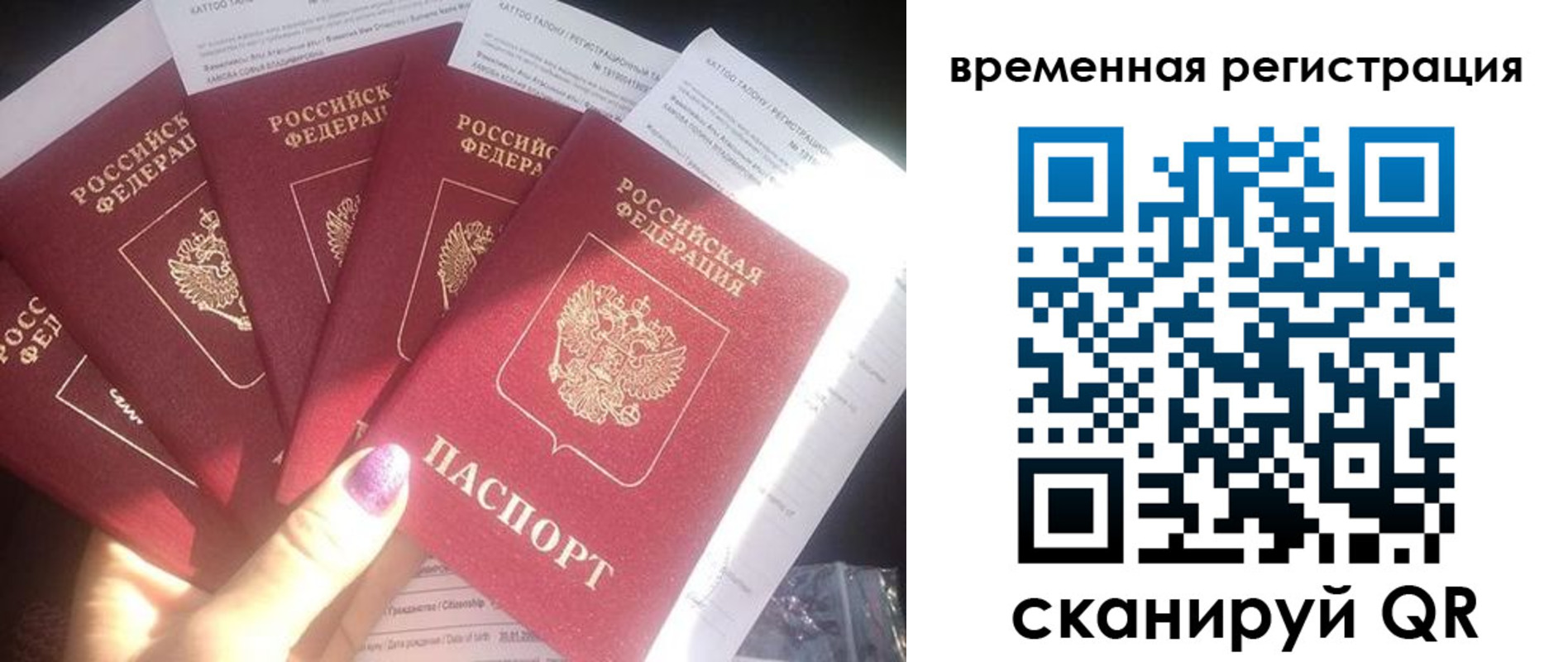 регистрация для дет. сада в Ефремове