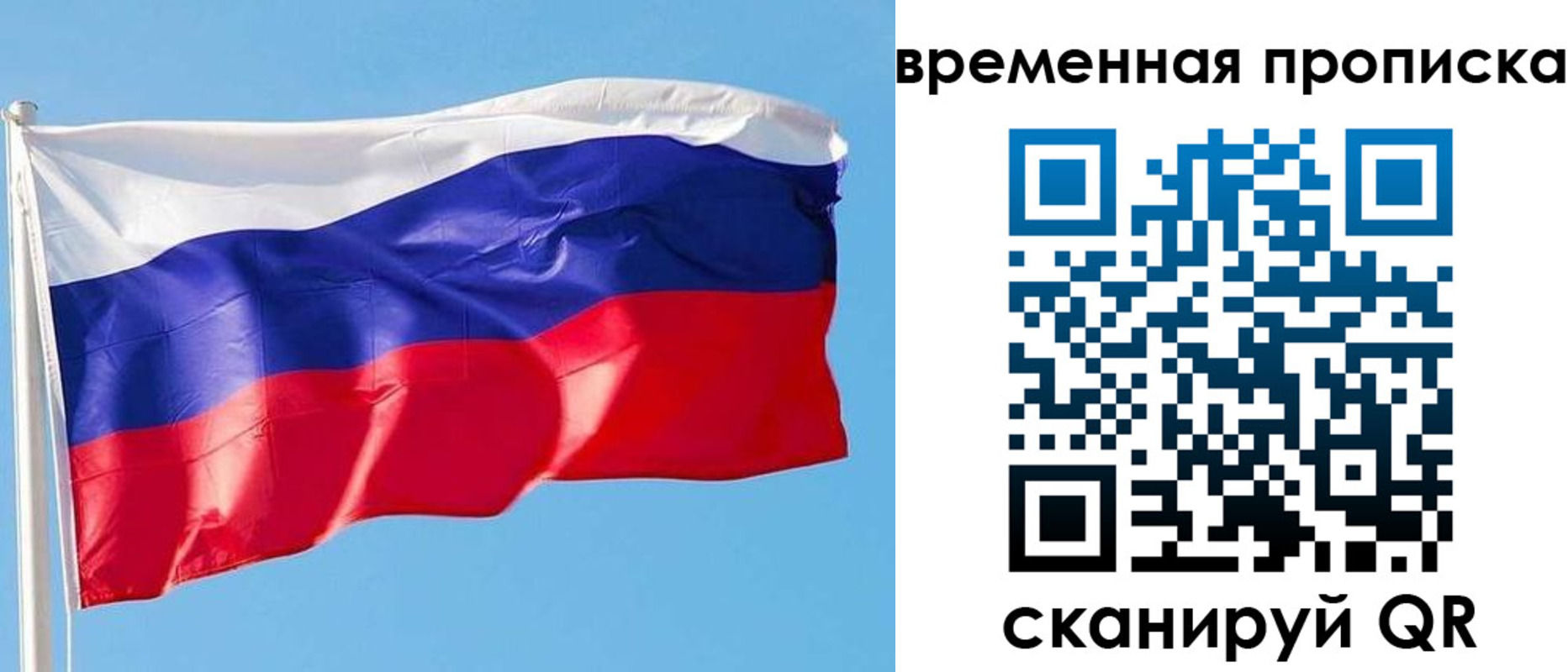 миграционный учет в Ефремове