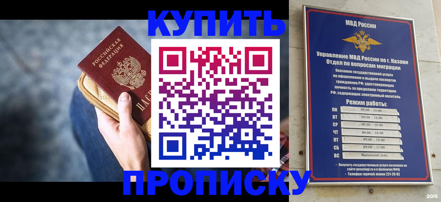 временная регистрация поиск в Ефремове